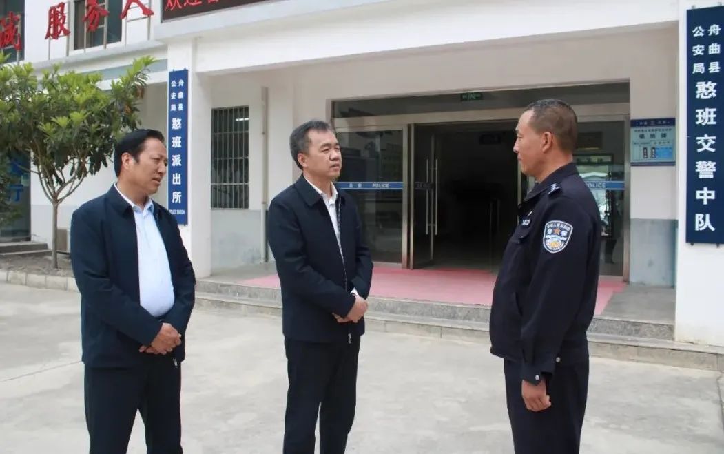 省委政法委副书记唐盛利一行调研指导舟曲县基层社会治理工作
